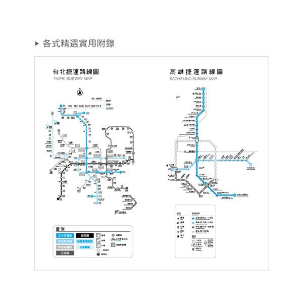 48K左三右四內頁_8